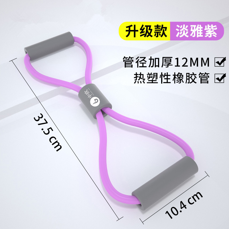 8字の力を引く器は肩を開けます。|undefined