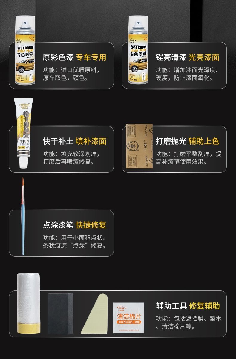Car paint repair paint surface self-painting Pearl White scratch repair car paint repair pen artifact vehicle marks