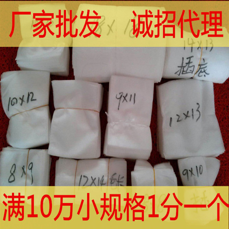 无纺布育苗袋营养杯环保可降解营养袋植树袋营养钵种植袋育苗杯