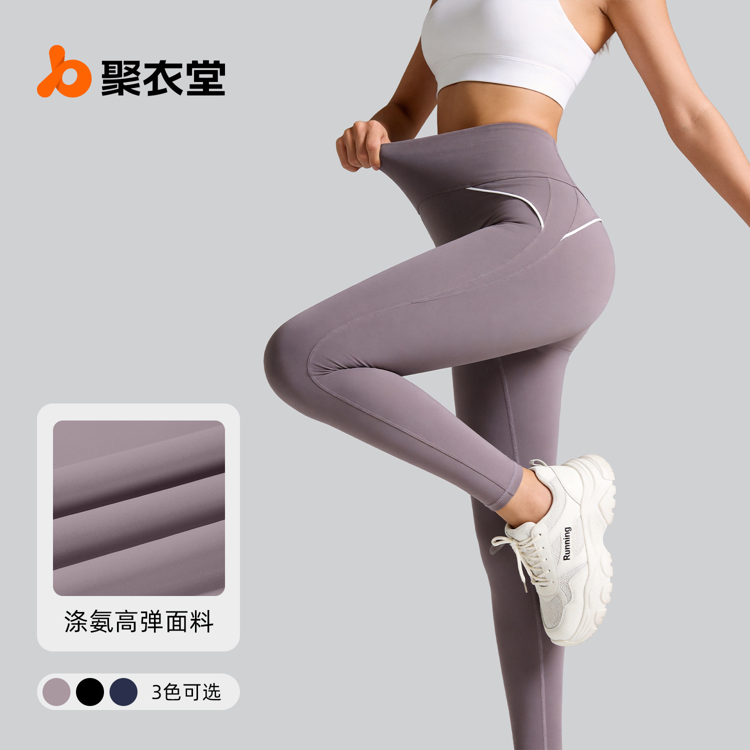 Pantalones de yoga sin costuras Juyitang, alta elasticidad, sensación de desnudez, ajuste delgado, cintura alta, pantalones deportivos transpirables para fitness