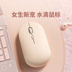 HP HPワイヤレスマウスミュートかわいいノートブックデスクトップオフィスビジネス学习ピンクホワイト2.4G