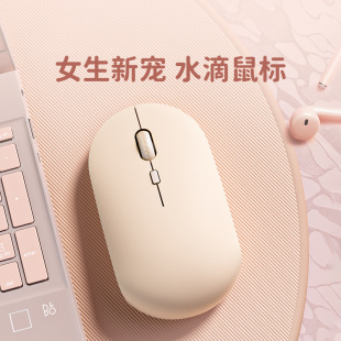 HP HP Wireless Mouse Quiet Cute Notebook Desktop Office Business Learning Pink White 2.4G