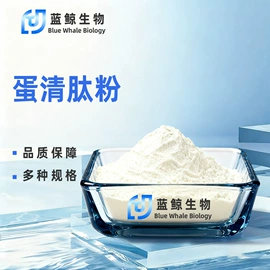 其他生物化工;工业植物提取