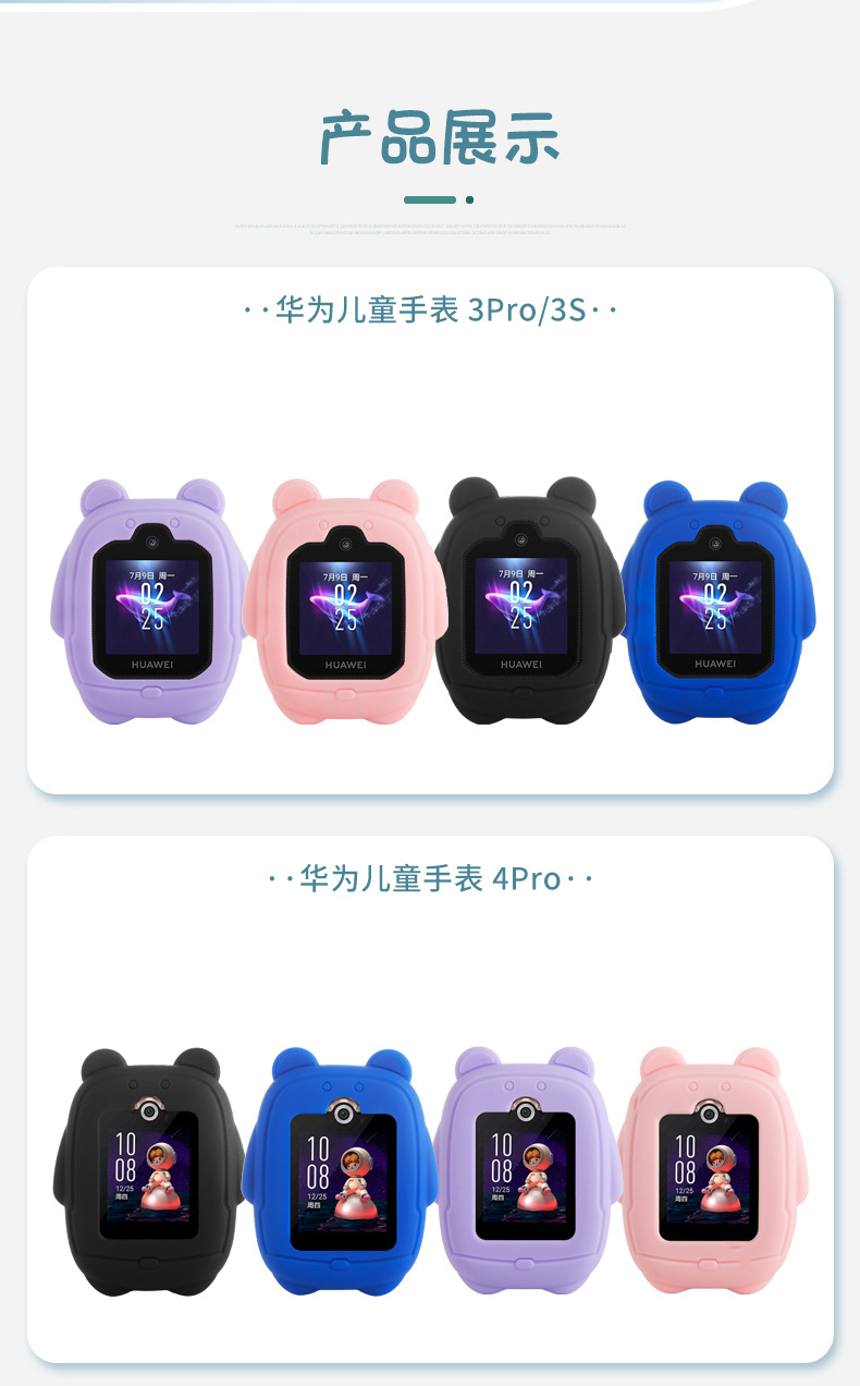 Suitable for Huawei Children's Smartwatch neck pendant 3PRO Super Power Edition 3S3X4X4PRO Children 3 Little K2 undefined