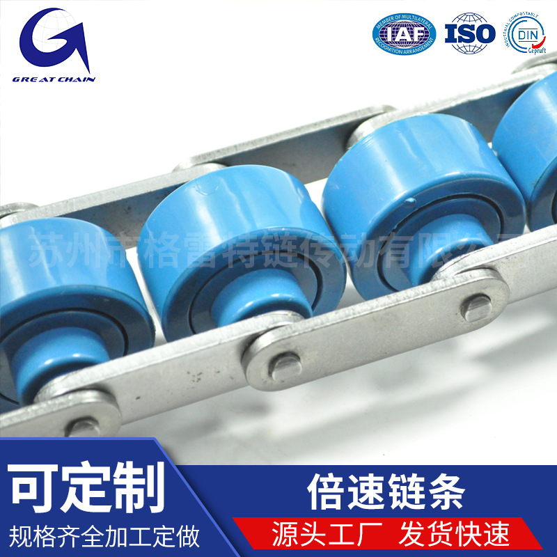 08BS12BS工业倍速链条不锈钢链条传动链条厂家 多规格倍速输送链