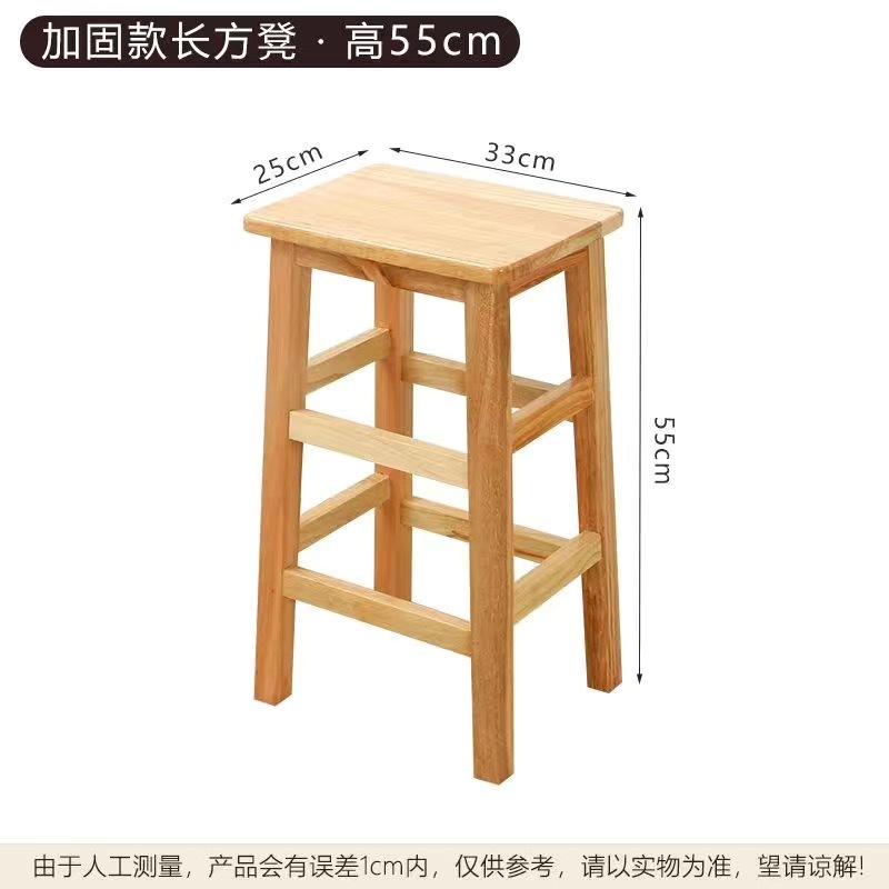 实木长方形凳子家用餐桌椅餐饮凳子中学生椅子四脚实木凳子高脚凳|undefined