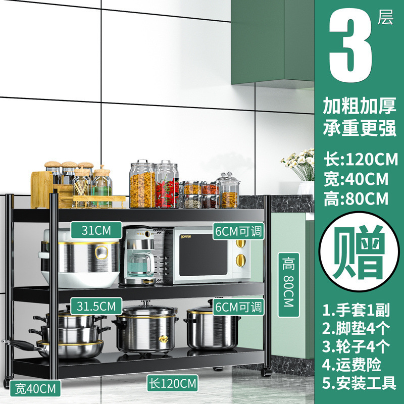 3겹, 길이 120, 폭 40, 높이 80 [울타리 제외]