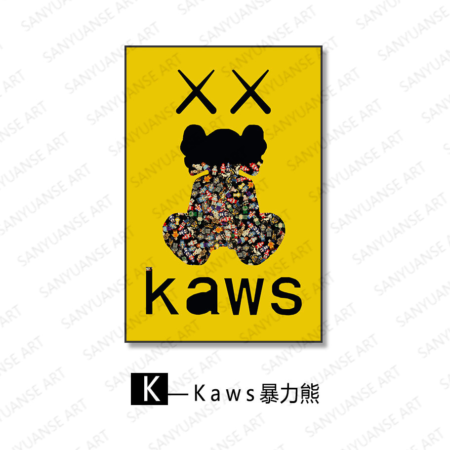 Madera de construcción, persona, decoración física tridimensional, dibujos animados 3D, sala de estar, sofá, pintura colgante, dormitorio, habitación de niños, mural, pintura de porche