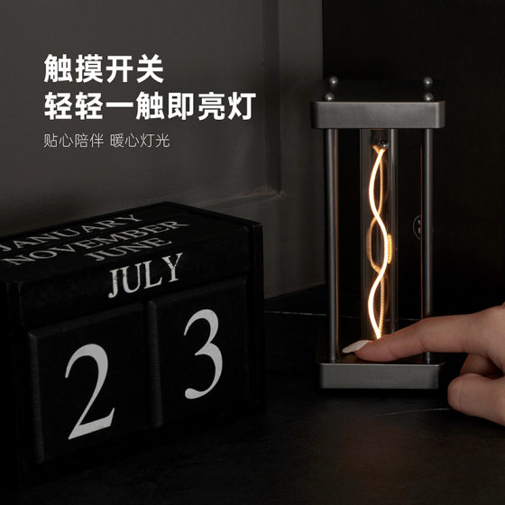 Cross-border new square line lamp quantum night light bedroom ornaments atmosphere living room gift advanced sense atmosphere gift
