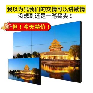 Lcd Lcd Display Customized Module Large Size Indoor Seamless Conference Room High-Definition Commercial Monitoring Screen Manufacturer