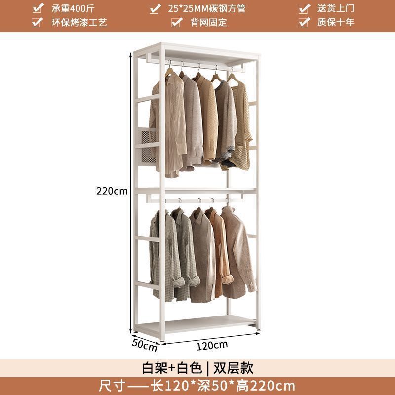 家用步入式金属衣柜卧室衣帽架落地挂衣架衣帽间组合立式铁艺架子|undefined
