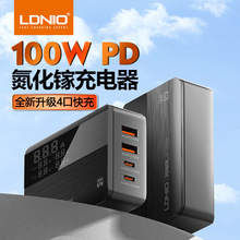 �����Z65W 100W����扳������U��PD���GaN����^�m�ùPӛ��