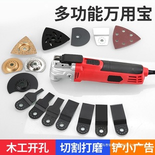 万用宝多功能修边机木工装修电动工具大全电铲开孔开槽切割打磨机-阿里巴巴
