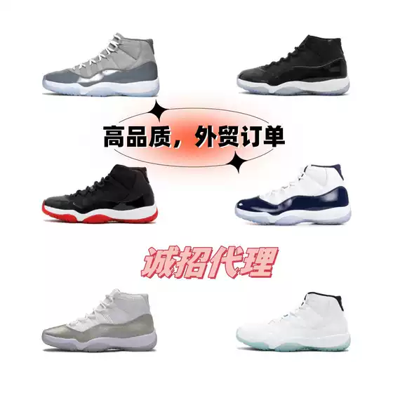 Putian Shoes Aj11 Export High-Top Kangkou Big Devil Cool Gray Joe 11 Original Factory Running Men's and Women's Sports Basketball Shoes