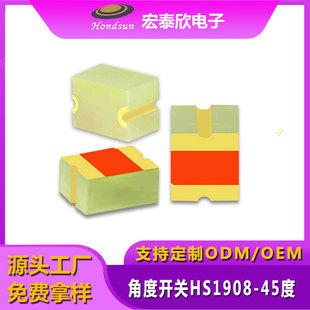 Angle Tilt Switch Smd Tilt Switch One-Way Two-Way Four-Way Tilt Trigger Sensor