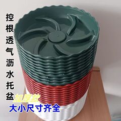通気性のある根制御トレイ、排水用家庭用プラスチックトレイ、怠け者向けの掃除が簡単なトレイ、厚みのあるレーストレイ、フラワートレイ