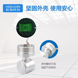 压力变送器;液位变送器;差压变送器