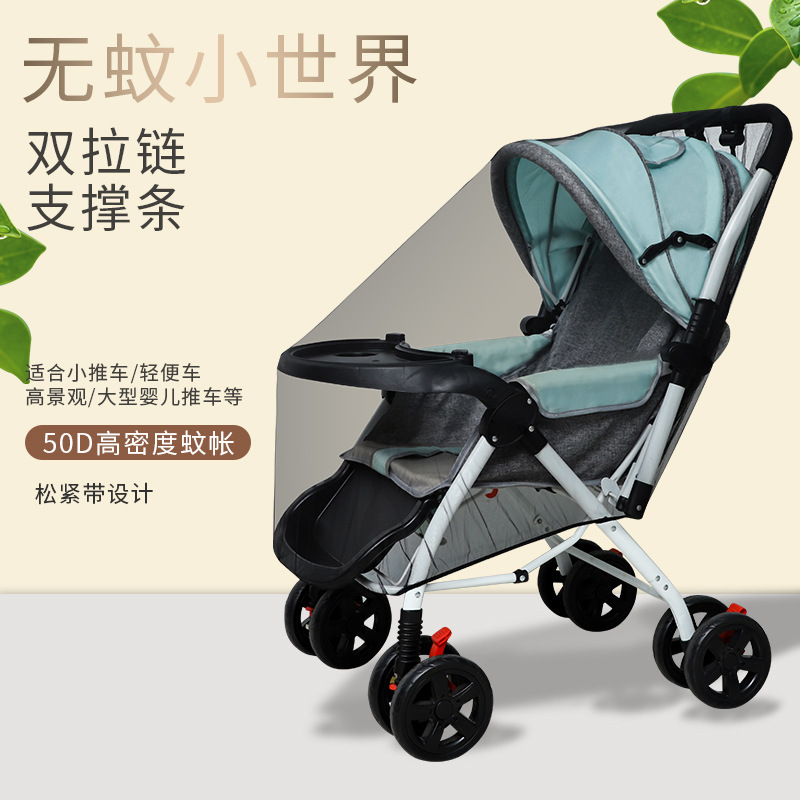 Baby stroller mosquito net baby stroller umbrella full cover large dense anti-mosquito cover baby stroller wholesale