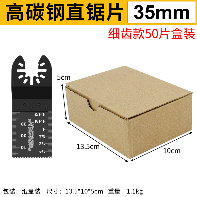 Комплект, 35mm, 50 шт