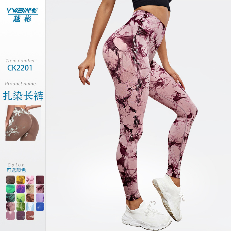 Sin costuras de elevación de la cadera fitness pantalones recortados de las mujeres de cintura alta apretados deportes pantalones de secado rápido transpirable de la cadera de melocotón