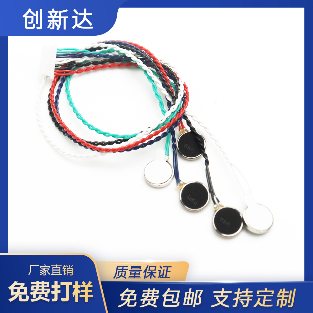 热门专业制造商高品质1020电饭煲智能手环吹风机直流振动器电机