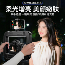 新款兔笼手持环形补光灯便携式手机直播专用充电摄影灯桌面自拍灯