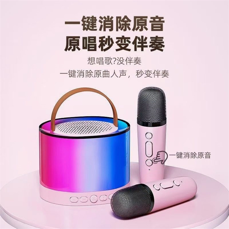K52蓝牙音箱无线户外家庭KTV唱歌话筒音响一体麦克风小蓝牙5.2|undefined