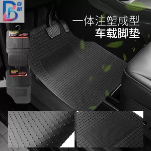 Avtomobil ayaqaltı PVC sürüşməyən universal dörd hissəli, suya davamlı, davamlı