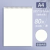 A4 blank flip up (80 photos)