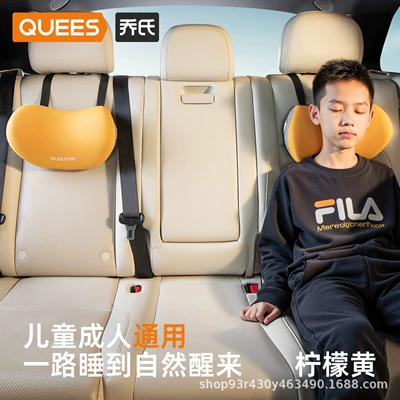 Joe's children's car headrest Headrest - lemon-yellowpair