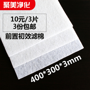 DIY�՚������ǰ���^�V�W�� ��Ч�V�W�֞V���w�S���A�^�V 3Ƭ�b