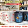 供热魔术变色食品陶瓷杯