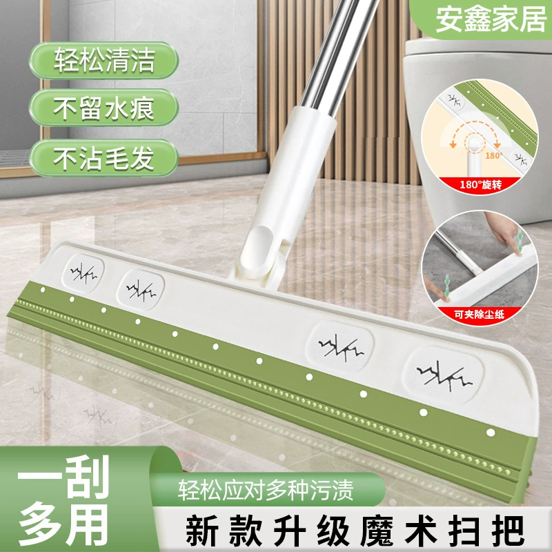 Magic broom dust-free, silicone glass scraper, science and technology