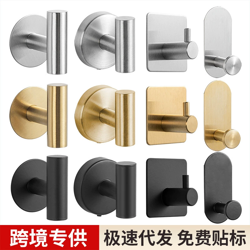 Крючок для одежды с одним крючком из нержавеющей стали Amazon, крючок без перфорации, настенный креативный металлический крючок для ванной комнаты