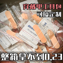 �������׹��߰��������z�坍�ƾ���Ƭָ���S��ľ����ճ�o�۹����z