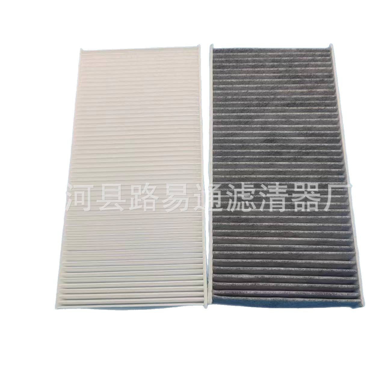 Manufacturer supplies 1ED819644 cabin air filter suitable for Volkswagen ID4 ID3 paired air conditioning filter element 4