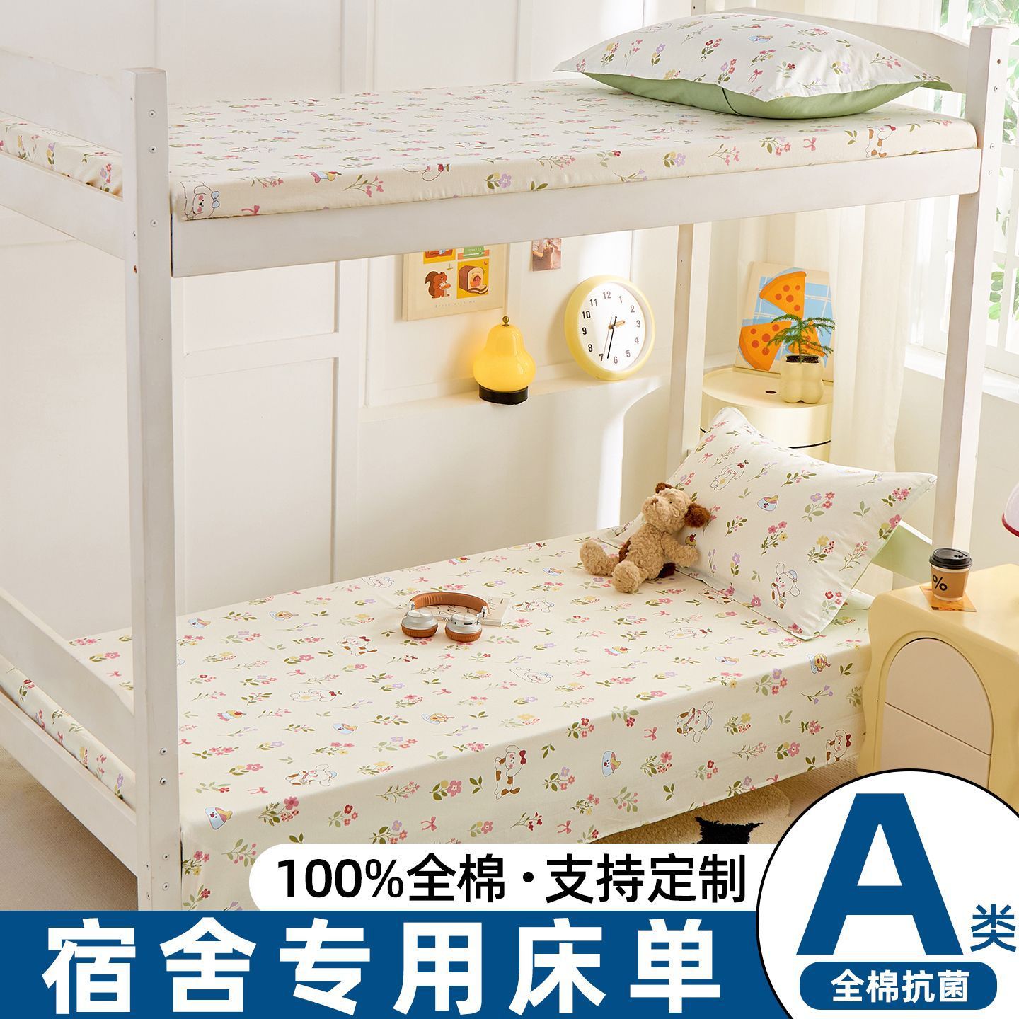 Dormitorio de estudiantes sábanas de algodón único 0,9 m sábanas de cama única dormitorio 1,2 m conjunto de algodón de tres piezas