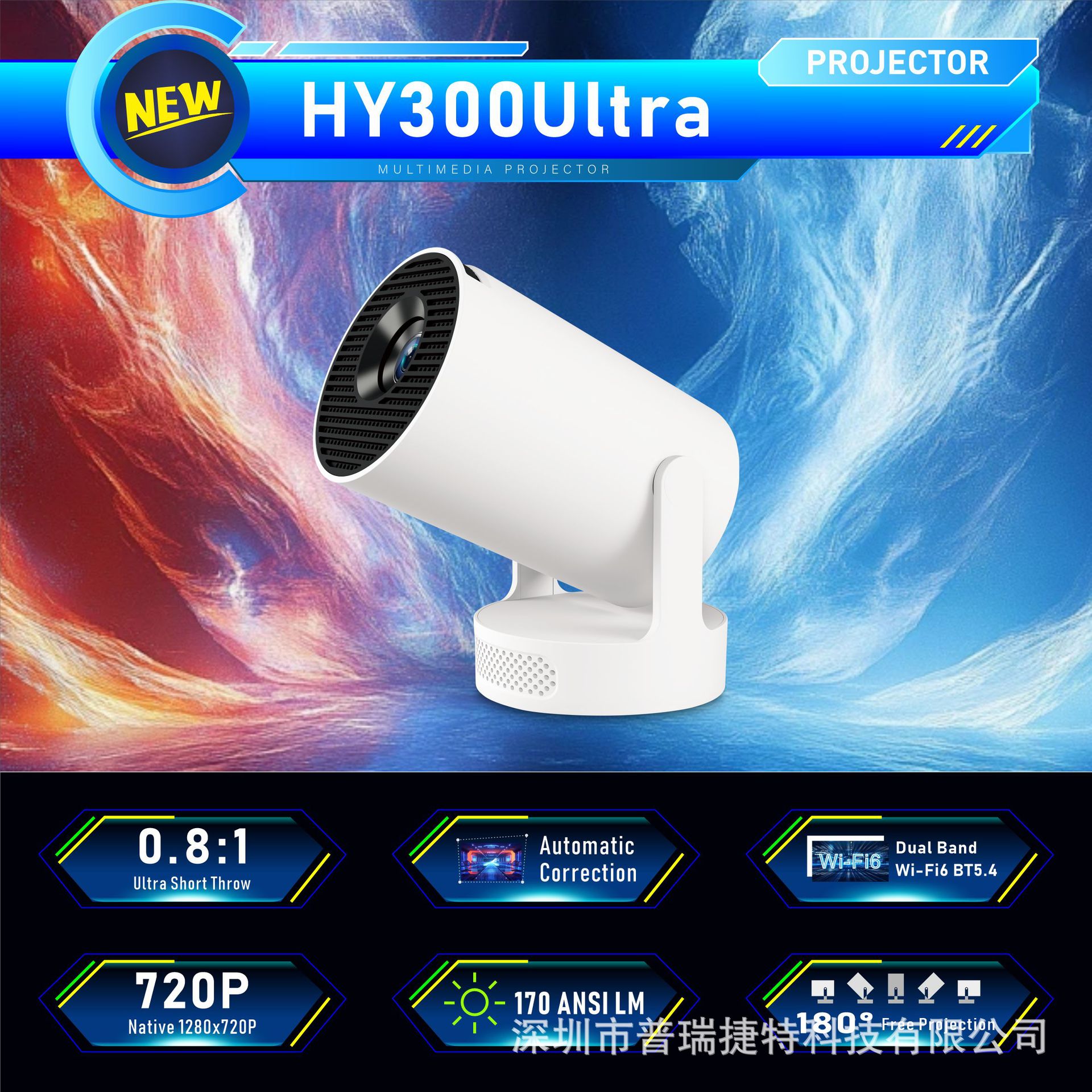 Cross-Border New Model Hy300Ultra 4K High-Definition Android 13 Wifi6 5g Portable Home Mini Projector
