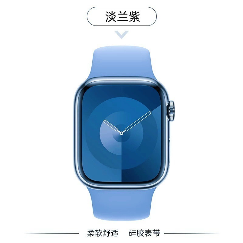 Подходящий ремешок для Apple S11 часов, силиконовый, динамический, дышащий, классический ремешок, ультра запястье