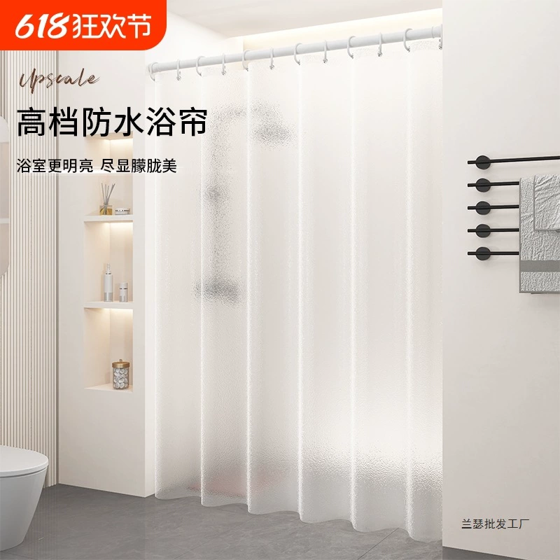 Водонепроницаемая и устойчивая к плесени занавеска для душа в ванной комнате, высококачественная перегородка для унитаза без перфорации, занавеска для душа, дверная занавеска