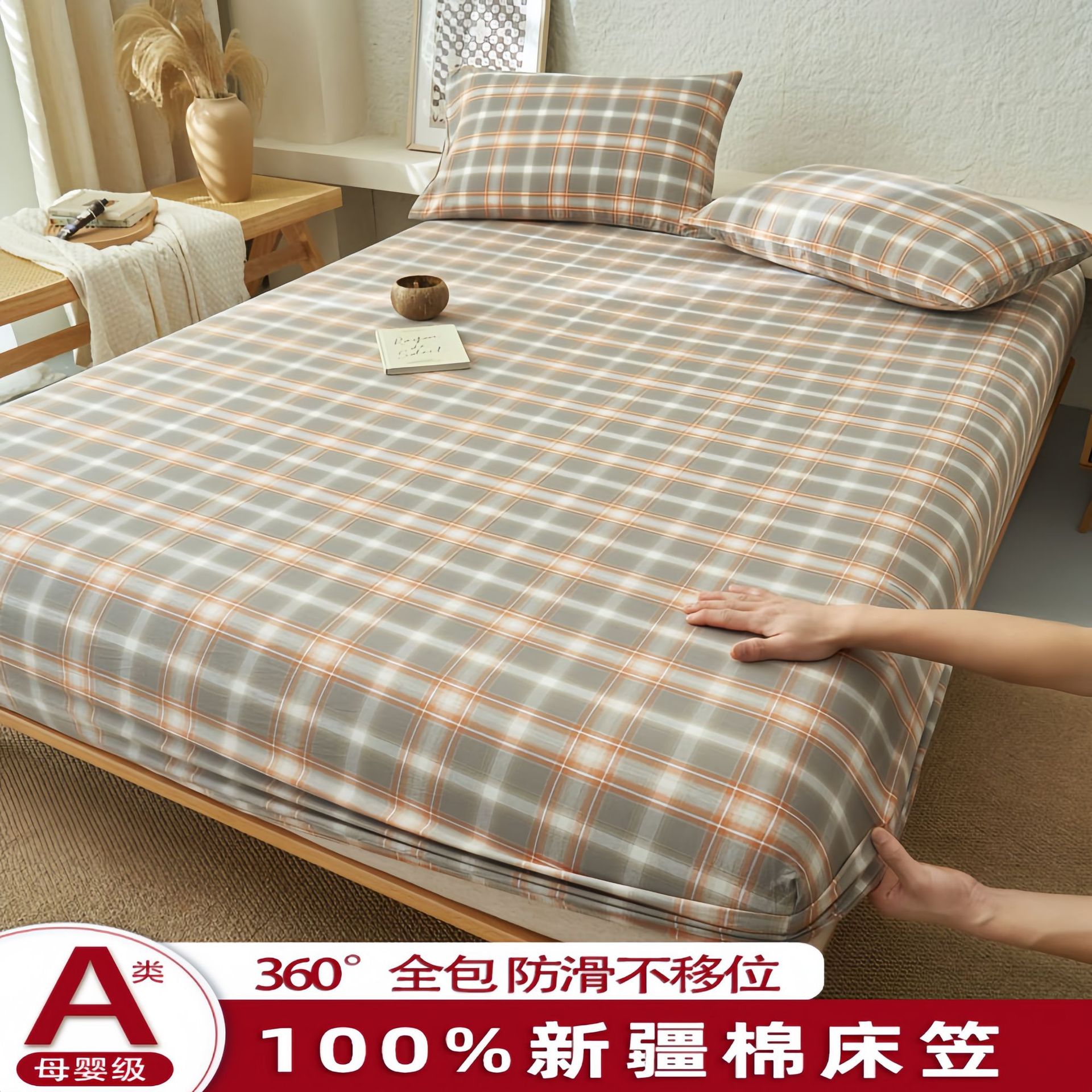 Madre y bebé dormir desnudo clase A cama de una sola pieza cama de algodón puro cubierta de cama de algodón lavado con agua cama de algodón cama de tres piezas
