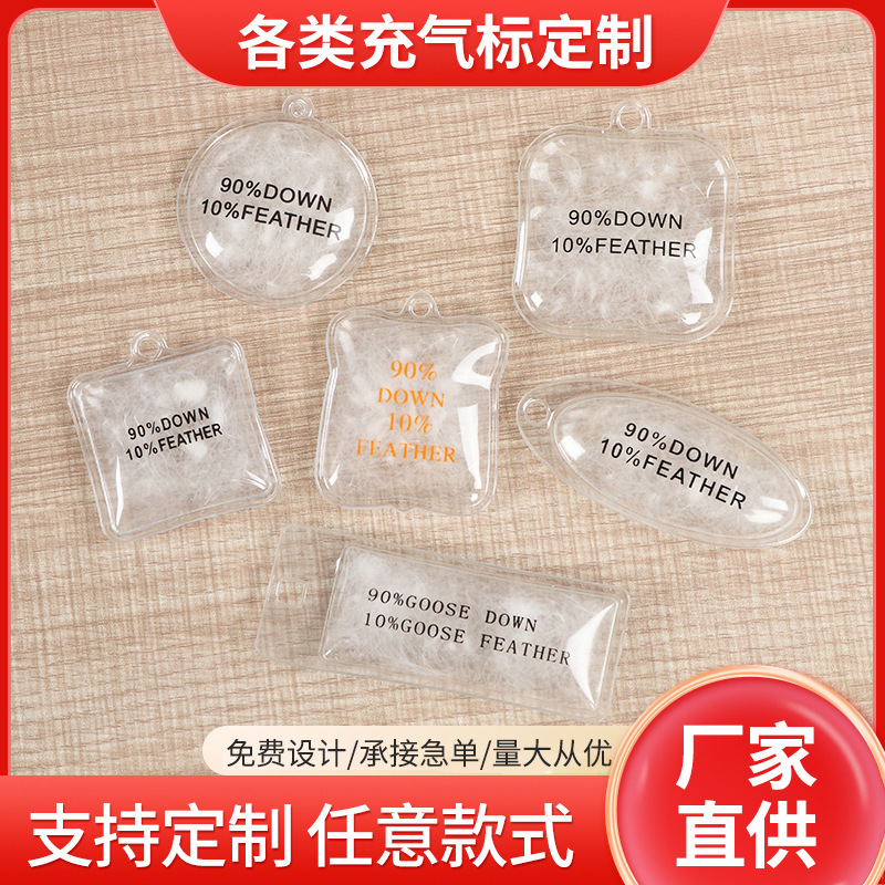 Spot wholesale down trademark transparent pvc tag down quilt inflatable pendant heterosexual inflatable bag can be fixed logo