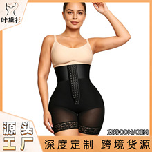 大码欧美跨境高腰翘臀塑身裤美体束身收腹束腿紧身塑形收腰提臀裤