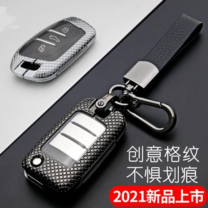 Suitable for Roewe Ei5 i6plus RX3 RX58MAX w5 MG 350s 360 550 key set