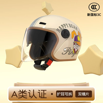 New National Standard Class a 3C Motosiklet kaskı (dəbilqə) - adult-model-khaki-multi-color-rabbit-double-mirror