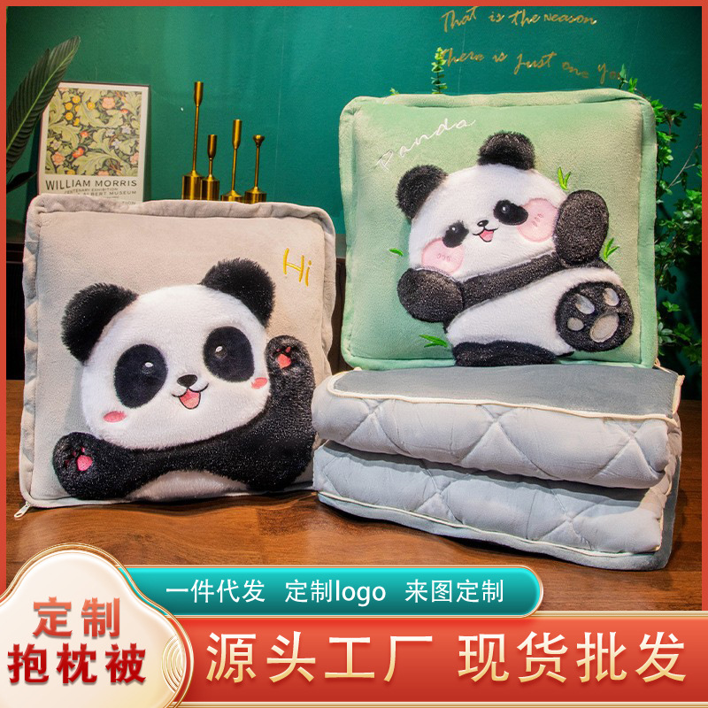 Cute panda two-in-one pillow quilt air conditioning quilt office quilt dual-use car Pillow sofa cushion autumn and winter
