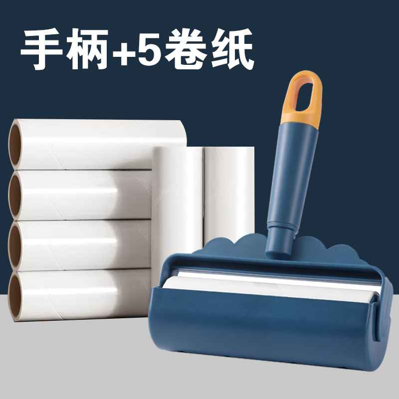 毛取りローラー、衣類用粘着ローラー、剥がせる紙粘着ローラー、交換芯、ロングロッド、毛取りブラシ|undefined