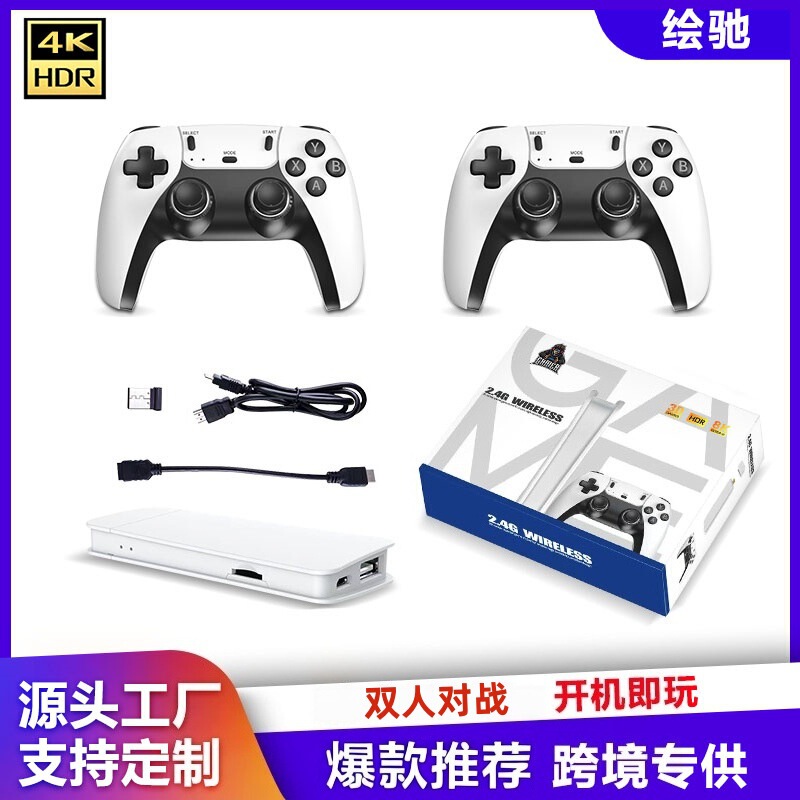 Cross-Border M15 Game Console Controller Dual Tv Home Mini Supports Ps1 High-Definition Wireless Games Nostalgic Pc Cross-Border M15 Game Console Controller Dual Tv Home Mini Supports Ps1 High-Definition Wireless Games Nostalgic Pc