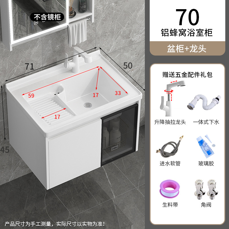 871-70 Con lavabo de fricción + armario colgante de compañero de panal de abeja + grifo de extracción de elevación blanca