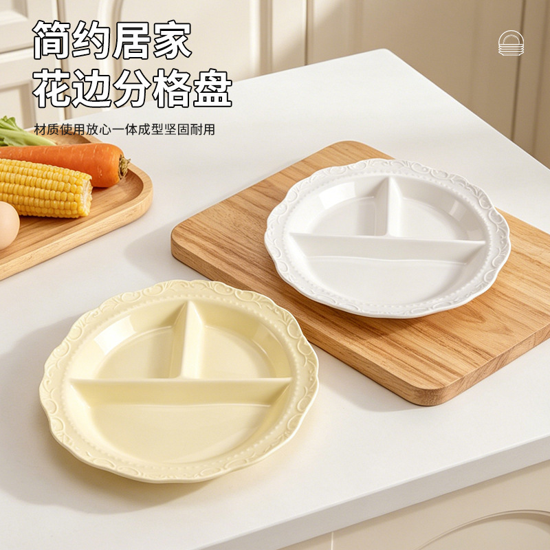 Household Food-Grade Plastic Breakfast Plate, Retro-Style Divided Plate, Light Luxury High-Value Dish, High-End Embossed Plate